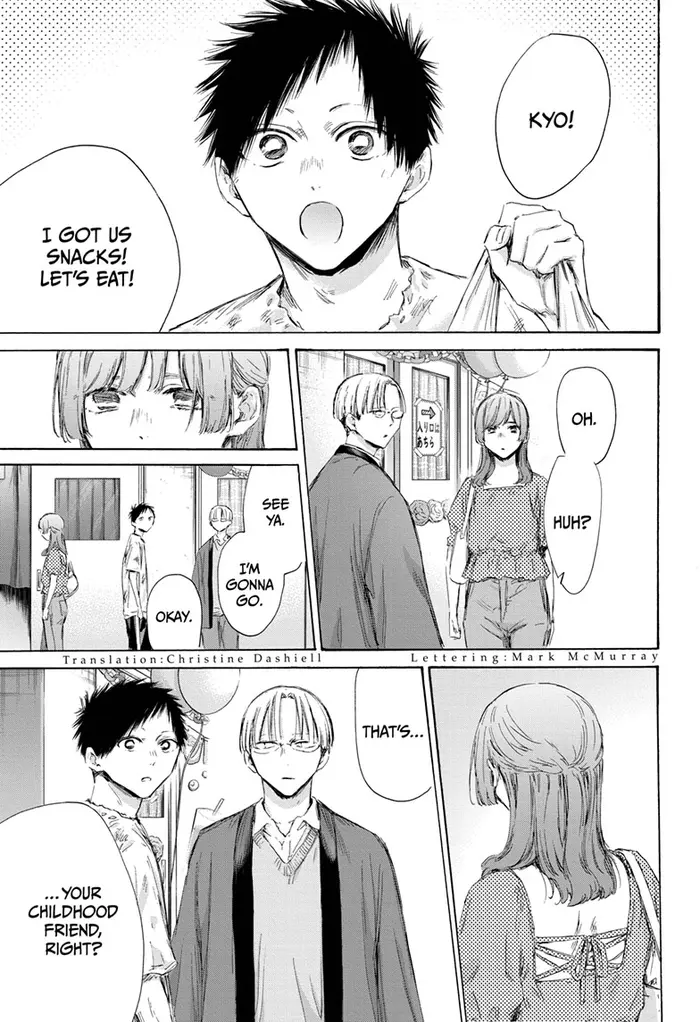 Blue Box Chapter 166 image 04_optimized